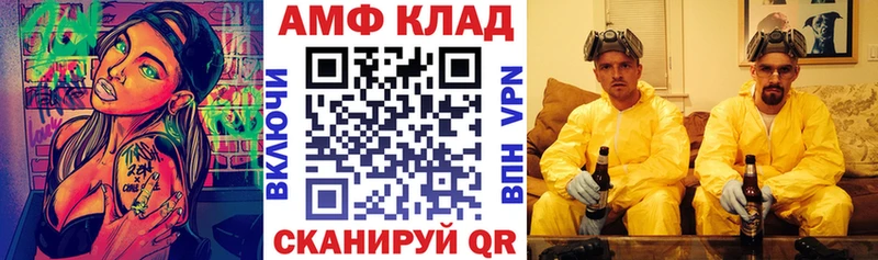 Amphetamine 98%  где купить   Белоозёрский 