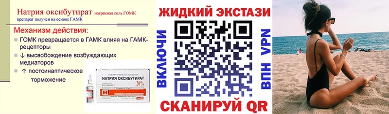 хочу   Белоозёрский  БУТИРАТ BDO 33% 