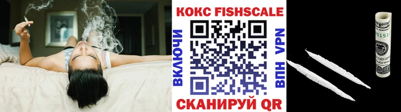 COCAIN 99%  Белоозёрский 