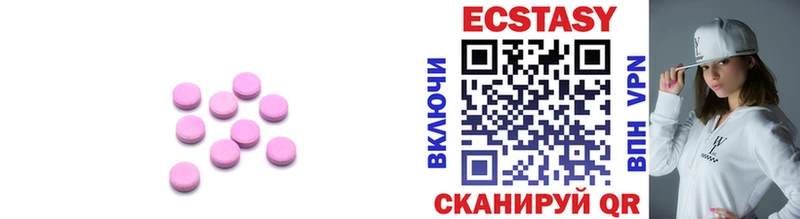 Ecstasy 280мг как найти наркотики Белоозёрский