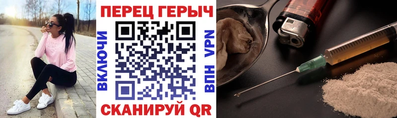 ГЕРОИН хмурый  Белоозёрский 