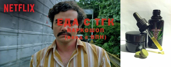 соль курить ск Абдулино