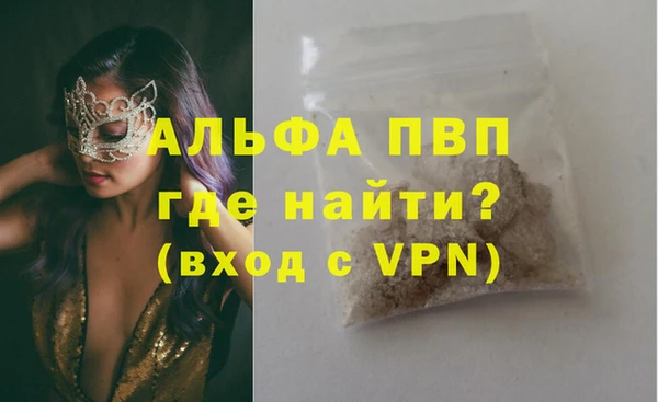 бутик Алексеевка