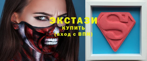 бутик Алексеевка