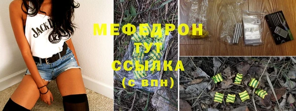 кокаин Абаза