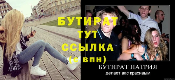 бутик Алексеевка