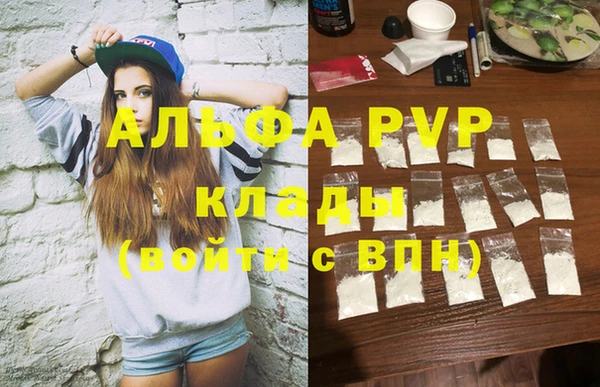 бутик Алексеевка