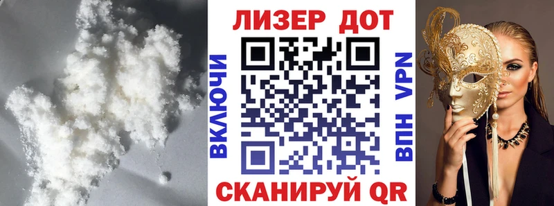 LSD-25 экстази ecstasy  купить наркотики цена  Белоозёрский 