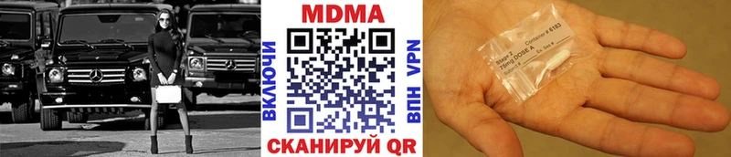 MDMA кристаллы где можно купить наркотик Белоозёрский