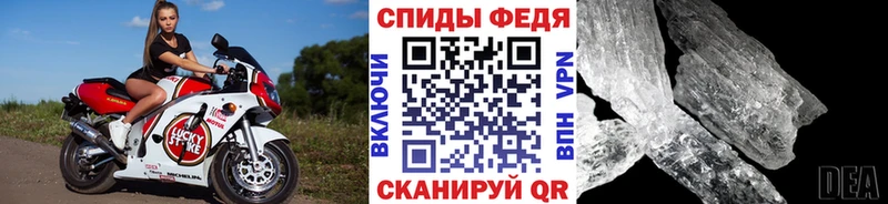 Первитин Methamphetamine  Белоозёрский 