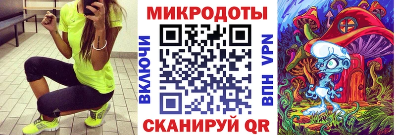 мега сайт  Белоозёрский  Галлюциногенные грибы ЛСД 